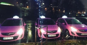 В Киеве запустили такси для женщин и детей - Pink Taxi Kiev
