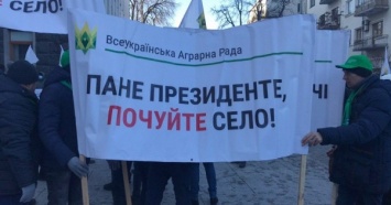 "Требуем диалога!": под ОП сотни людей требуют внести правки в земельную реформу (ФОТО)