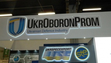 Укроборонпром предложит Индии инновационные проекты