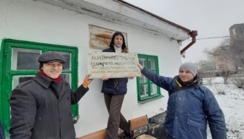 В усадьбе Коцюбинского обнаружили скрытый 100-летний артефакт
