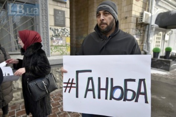 Миграционную службу в Киеве пикетировали из-за облавы у мечети
