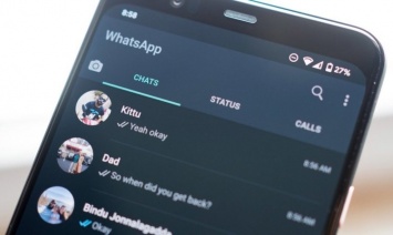 Как снизить расход заряда в WhatsApp на Android