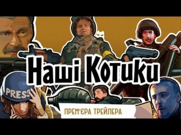 Украинская комедия взбесила российского политического клоуна