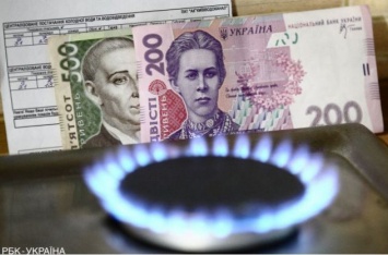 Платежка за газ: как украинцам не переплатить за "коммуналку"
