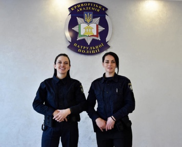 Две слушательницы Криворожской полицейской академии задержали преступников в Днепре, - ФОТО