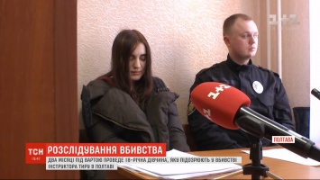 "Не хотела, чтобы умер": 18-летняя украинка рассказала о выстреле в сотрудника тира в Полтаве