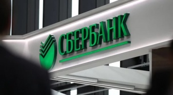 Бонни и Клайд курят в стороне: украинцы вскрыли два десятка банкоматов "Сбербанка" - деньги выносили мешками