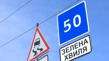 В Киеве появились новые дорожные знаки: что нужно знать водителям