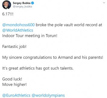 Сергей Бубка поздравил шведа Дюплантиса с новым мировым рекордом в прыжках с шестом