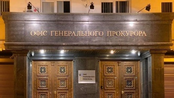 Генпрокуратура вернула государству около 84 млн гривен налогов с предприятия-должника