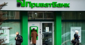 Договора читать нужно: в ПриватБанке сделали заявление - касается денег украинцев