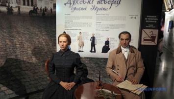 Музей "Становления украинской нации" подготовил билет для влюбленных