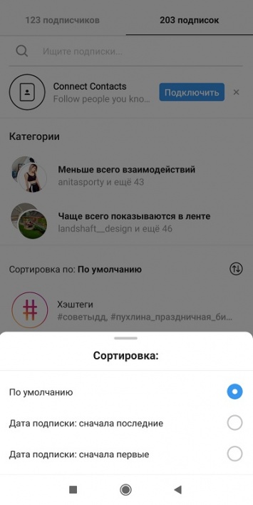 Instagram расширил возможности управления подписками и тестирует редактирование длины видео в Историях