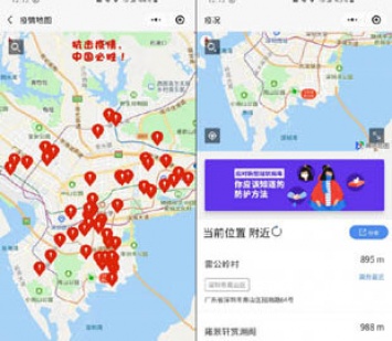 Жители Китая могут видеть на карте ближайшие точки обнаружения коронавируса