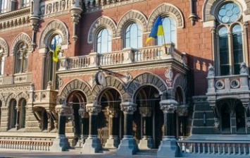 Представители НБУ и Кабмина обсудили требования МВФ к Украине