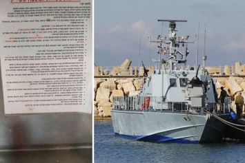 Документ из кухни армейского катера Израиля - количество запретов просто поражает
