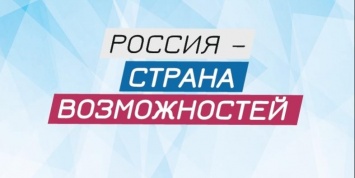 Регионы-участники проекта "Культурный код" участвуют в народном голосовании