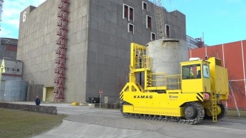 ЗАЭС за 2,6 миллиона евро получила новый транспортер для перемещения отработанного ядерного топлива