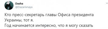 Новый глава Офиса президента назначил себе красивого пресс-секретаря. Фото