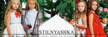 14 февраля в Ялте открывается магазин детской одежды бренда Stilnyashka: подарки и конкурсы