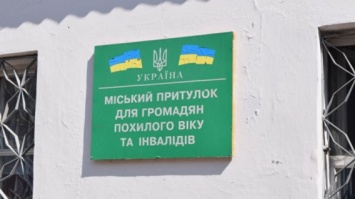 Николаевский городской приют переименован в Дом милосердия имени Святого Николая