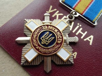 Орденами «За мужество» награждены посмертно военные - уроженцы Херсонщины