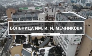 В ДОКБ им. Мечникова провели показательную он-лайн операцию в честь 50-летия с момента начала эры амбулаторной хирургии