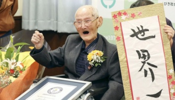 Старейшим мужчиной в мире признали 112-летнего японца