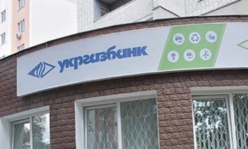 "Укргазбанк" увеличил максимальную сумму ипотечного кредита до 5 млн грн
