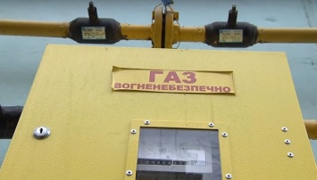 Двойные платежки - это еще не все: в Украине по-новому начнут считать объемы газа. Цены будут космическими
