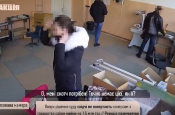 Одесские полицейские во время обыска украли у незрячих канцтовары и еду. ВИДЕО