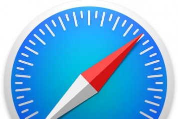 В Apple Safari обнаружена критическая уязвимость