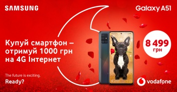 Vodafone предлагает до 1000 грн кэшбэка за подарки любимым