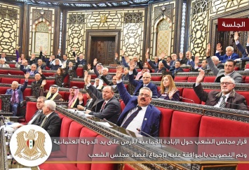 Парламент Сирии в отместку Эрдогану признал геноцид армян