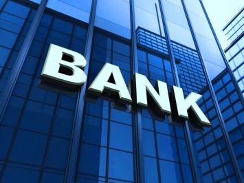 Ваши деньги под угрозой: украинцам назвали топ убыточных банков Украины