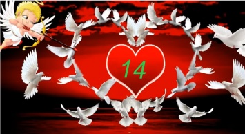 День всех влюбленных, а также именины у Василия, Давида и Тимофея! Праздники Украины и мира 14 февраля 2020 года