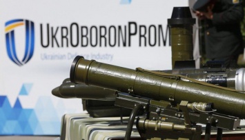 Укроборонпром сэкономил 50 миллионов на закупке газа через ProZorro