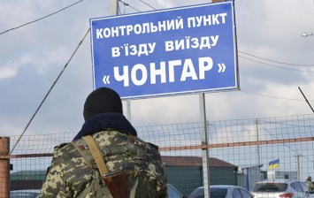 Жителям Керчи рекомендуют воздержаться от поездок на материковую Украину