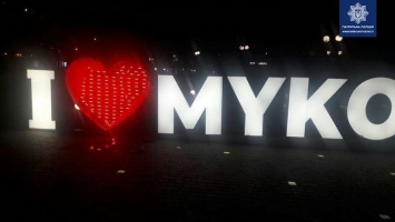 Парня, который разбил сердце в арт-объекте "I? Mykolaiv", поймала полиция