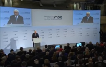 На сайте Мюнхенской конференции повторно выложили скандальный план по Украине