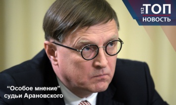 "СССР - незаконное государство": Как один судья попробовал смыть преступления советской власти с рук России