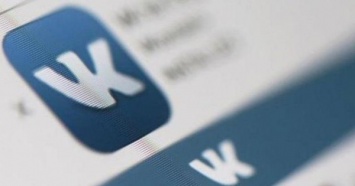 В Украине могут разрешить ВКонтакте и работу российских сервисов