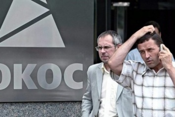 Апелляционный суд обязал Россию выплатить $50 млрд акционерам ЮКОСа