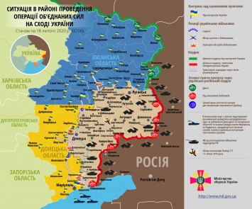 Картина дня в зоне ООС за 18 февраля: ситуация на линии фронта на Донбассе существенно обострилась