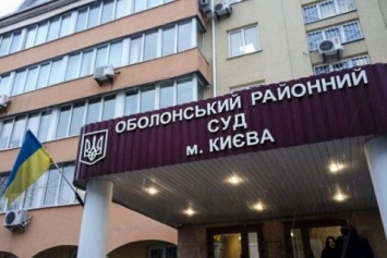 Дело "бриллиантовых прокуроров" передали в Оболонский суд Киева