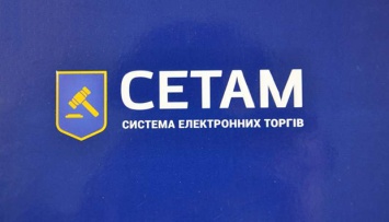 СЕТАМ запускает доставку имущества по Украине