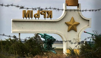 Кислица: РФ превратила Крым в гетто с нарушениями прав человека и военную базу