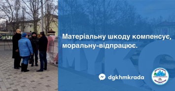 Семья парня, разбившего сердце арт-объекту, заплатит 9 тысяч гривен, а сам юноша займется облагораживанием парков Николаева (ФОТО)