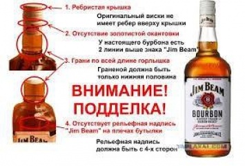 Мелитопольцы могут пожаловаться на нелегальный алкоголь