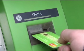 Налог на банковские карты украинцев: полное разъяснение о новом налоге